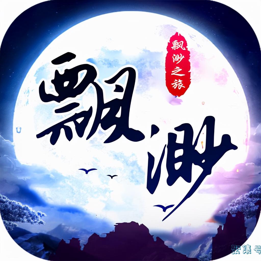 歧天路第二部(歧天路大致内容)