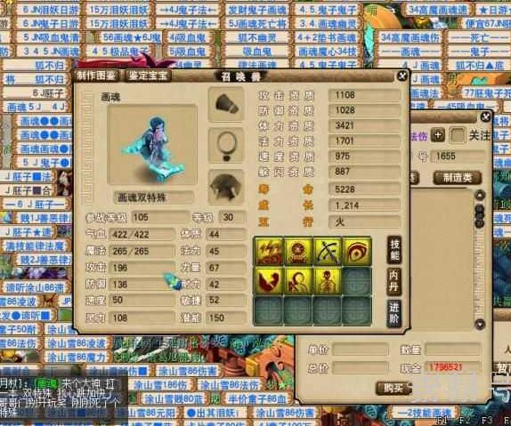 梦幻西游众星拱月(梦幻西游众星拱月怎么获得)