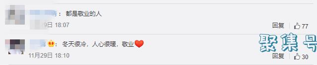 大雪天台下空无一人剧团照常演出(大雪天台下无观众剧团照常演出)