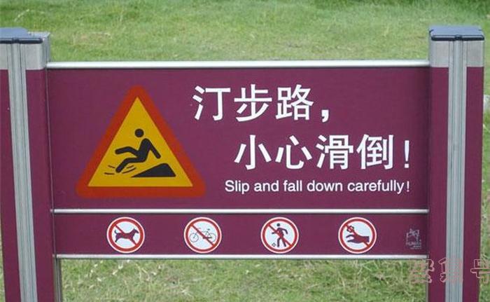 Dead inside?你知道衣服上的英文都是什么意思吗?