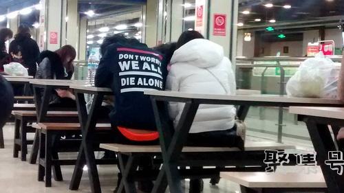 Dead inside?你知道衣服上的英文都是什么意思吗?