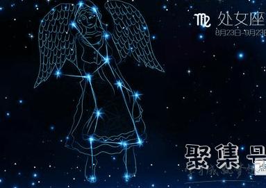 十二星座对应日期 & 性格特点