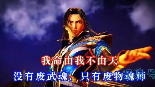 琴帝女boss结局（唐家三少琴帝女boss结局）