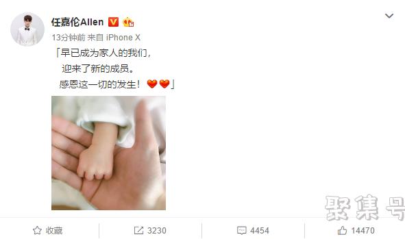 任嘉伦晒宝宝（任嘉伦晒宝宝是男是女）