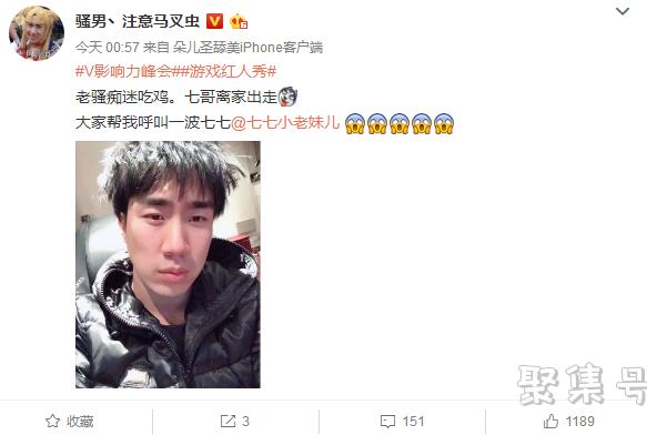 7哥是谁(抖音吃鸡主播7哥是谁)