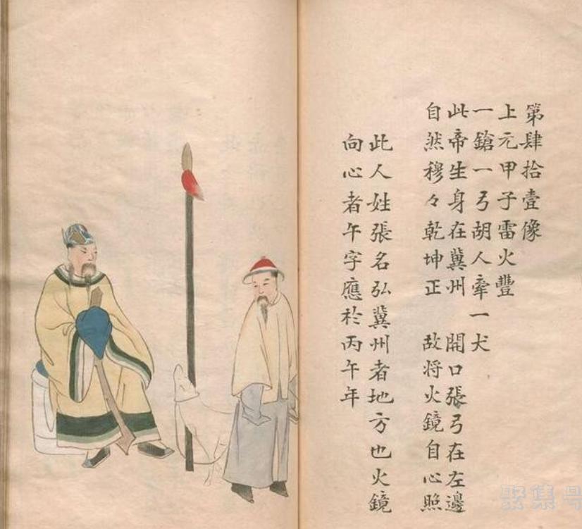 古书推背图居然能预言2020年后的世界?此书真的如此神奇吗?