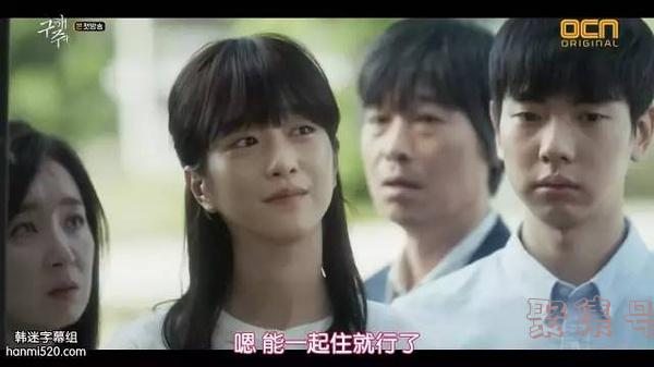 《救救我》邪教+校园暴力