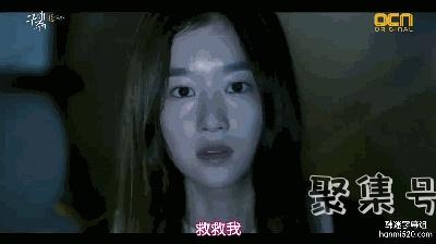 《救救我》邪教+校园暴力