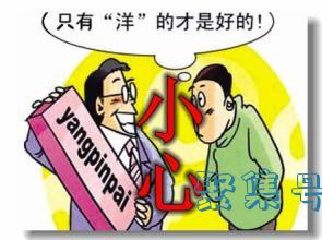 禁韩令原因(禁韩令是从什么时候开始的)