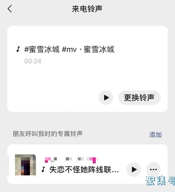 微信“彩铃”正式上线,你设置了吗?