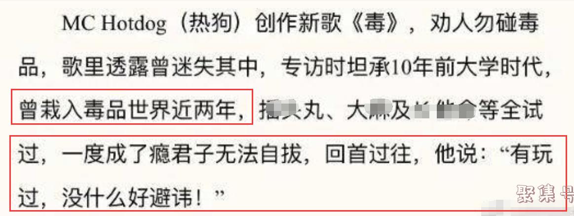 差不多先生为什么被禁(差不多先生为什么没了)