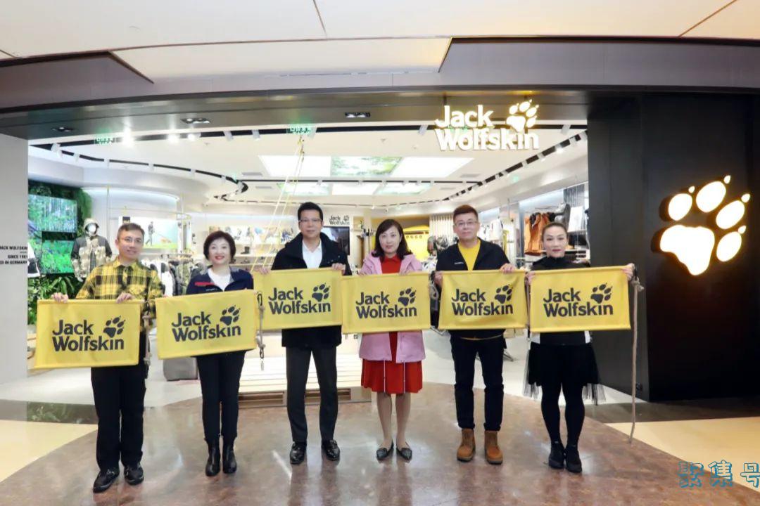 Jack Wolfskin德国狼爪首家形象店亮相兴业太古汇,开启户外城市新体验,自然就自在