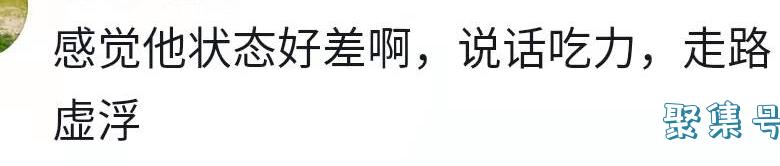 64岁万梓良近况惹担忧!说话有气无力很憔悴,晚年病多仍拼命挣钱