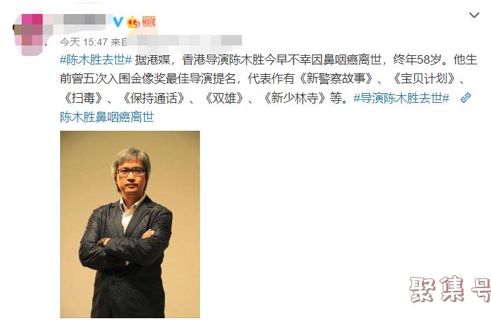 陈木胜怎么走的(陈木胜怎么走的)