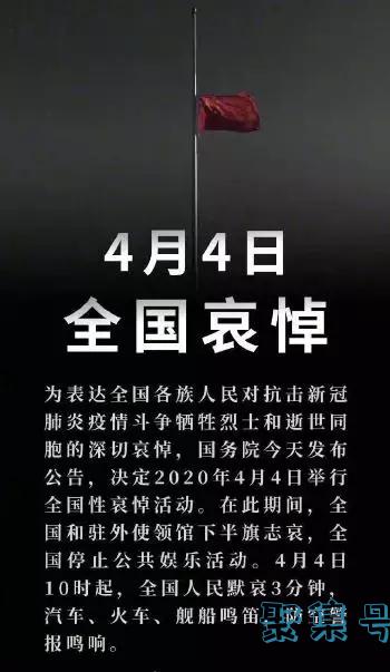 默哀图片 一路走好黑白(默哀图片 一路走好无文字)