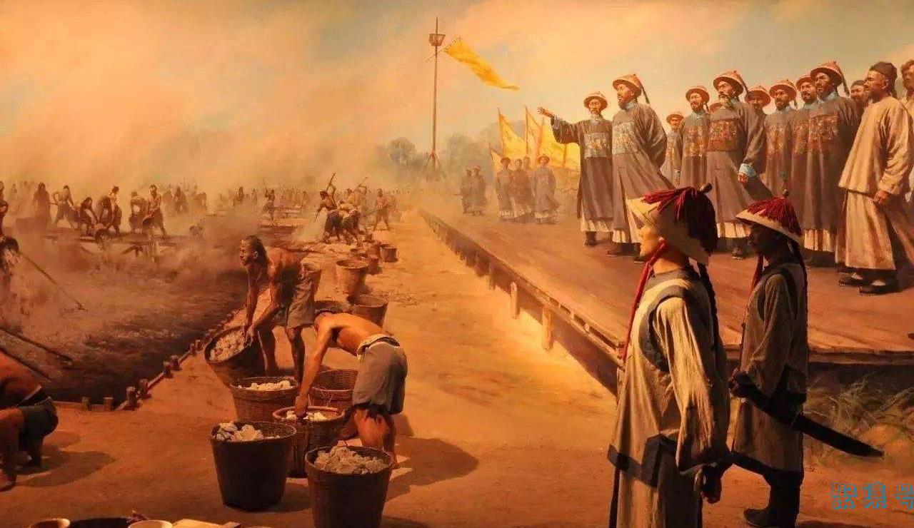 林则徐虎门销烟时,销烟工人耍小心眼,发了一笔小财