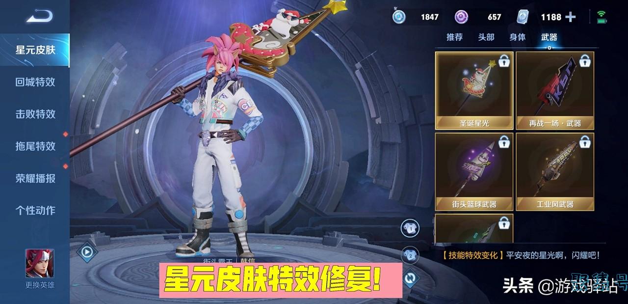 王者荣耀更新：鲁班七号、孙膑加强（王者荣耀新赛季鲁班七号）