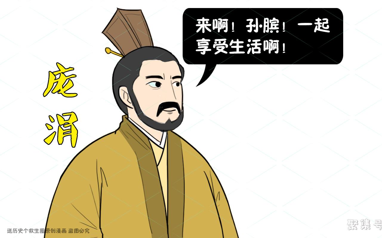 庞涓在哪个国家(庞涓是不是名将)