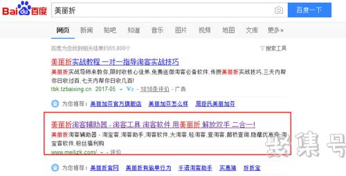 淘客软件分析,选择合适的淘客软件,让你的淘客之路更加省时省力