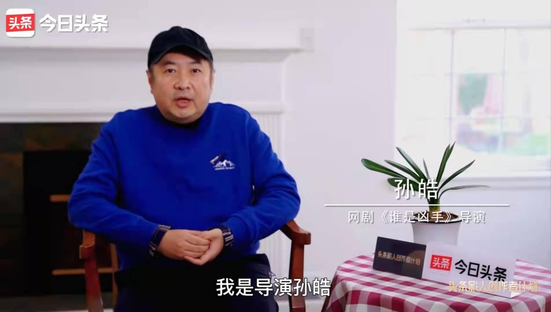 《谁是凶手》导演透露凶手是个狠人(谁是凶手的真正凶手是谁)