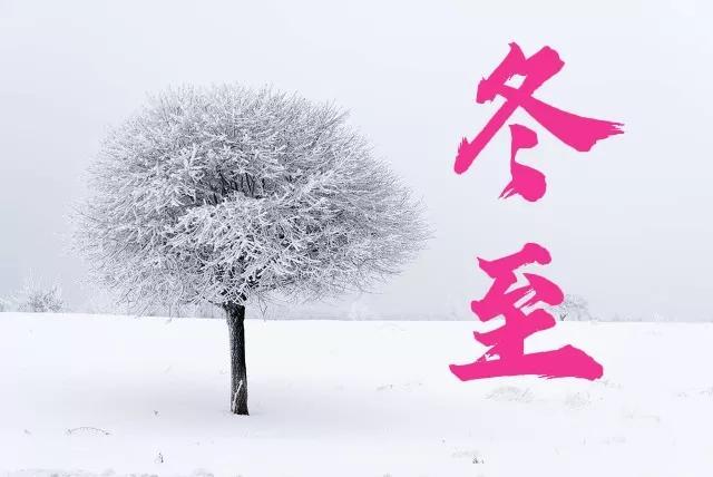 冬至月底卖牛买被什么意思(冬至在月尾，卖牛去买被)