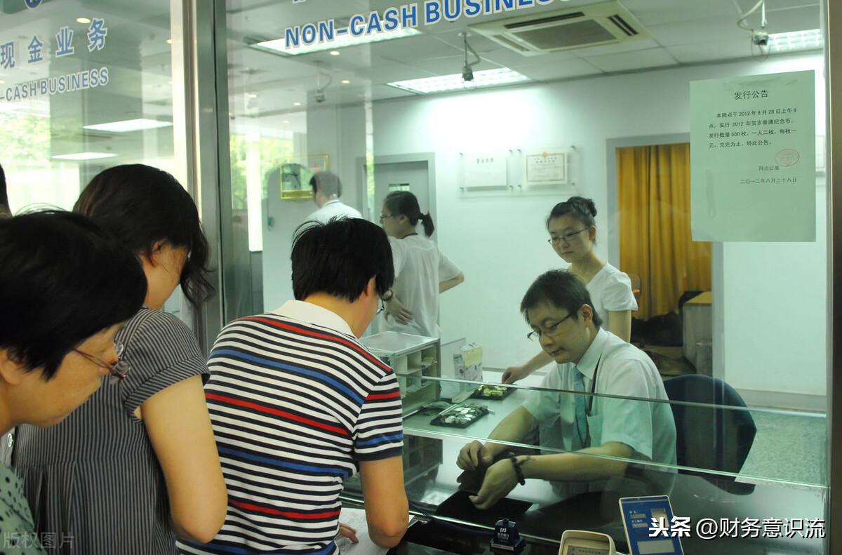 开户行是什么意思(开户行是什么意思怎么填)