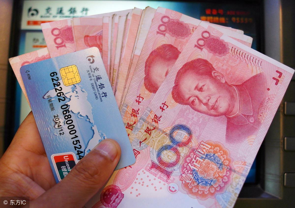 如何查询银行卡开户行支行名称(如何查询银行卡开户行行号)