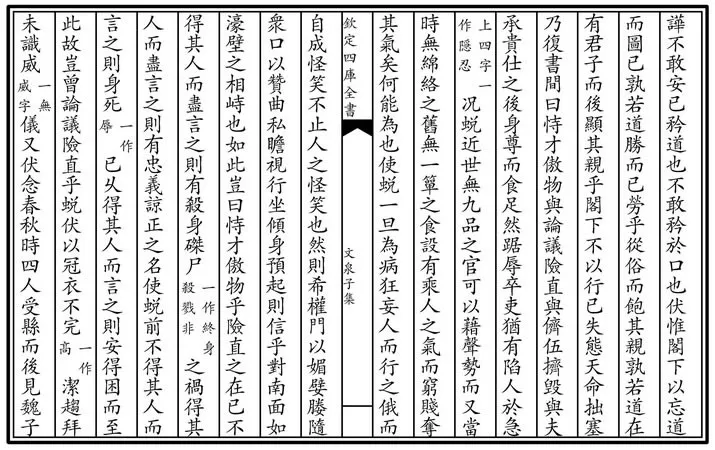 破天荒的意思和造句(破天荒的意思是啥)