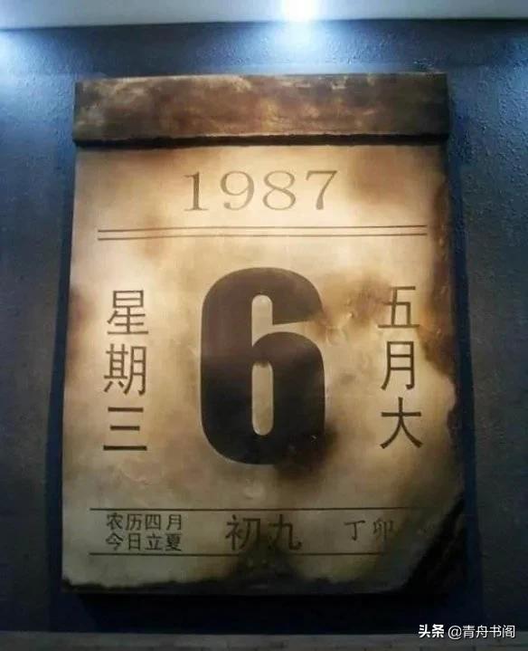 漠河舞厅歌词（漠河舞厅歌词含义）