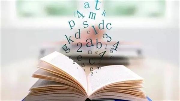 四川省什么时候实行新高考 四川省新高考从什么时候开始