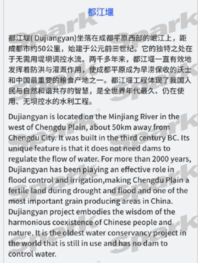 2021年四级翻译题目(202012月四级翻译题目)