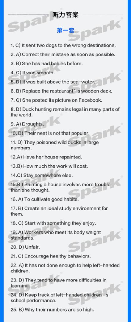 四级听力及答案(四级考试答案听力)