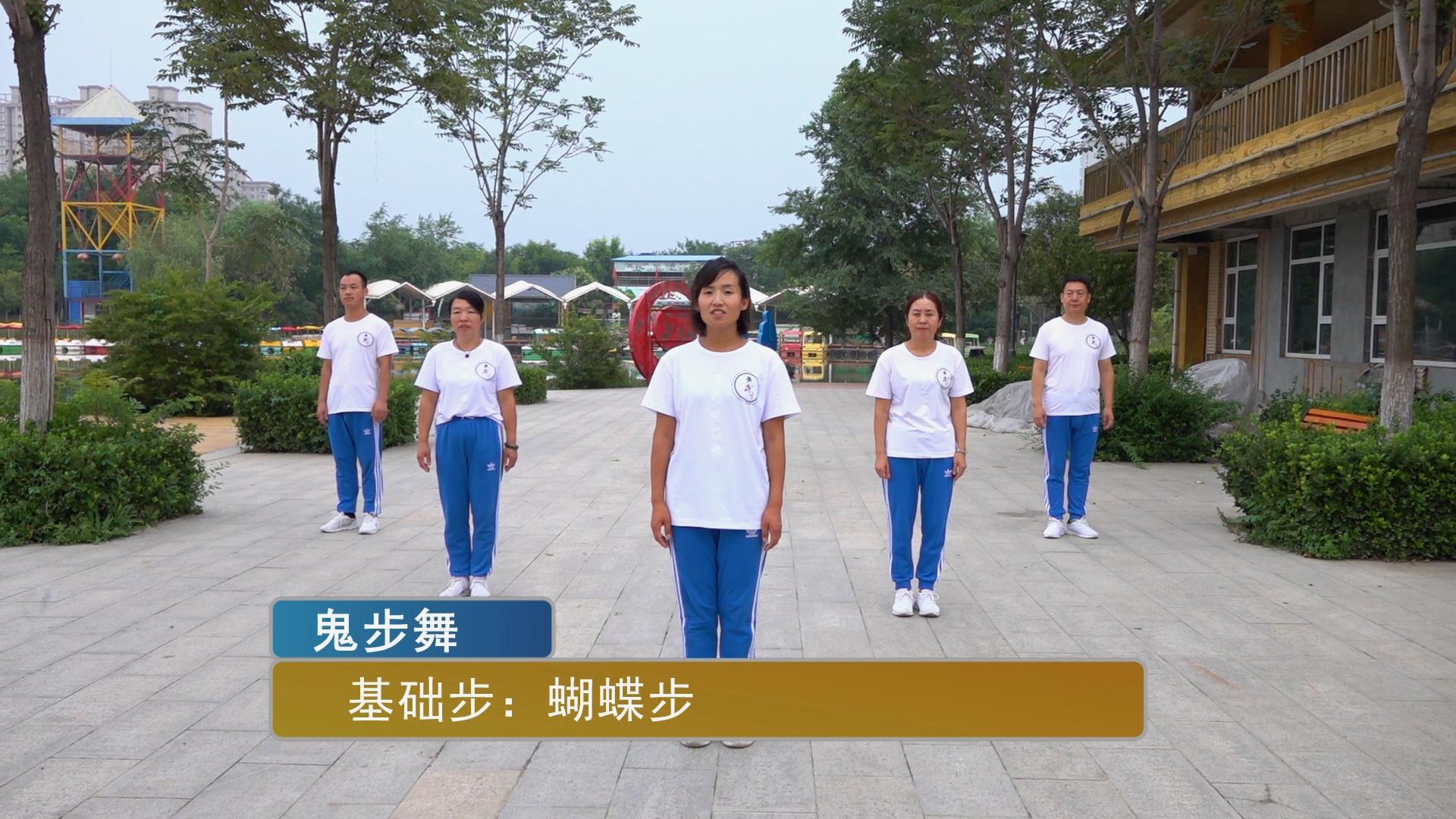 鬼步舞跳不好,那么就先学习这3种基础步