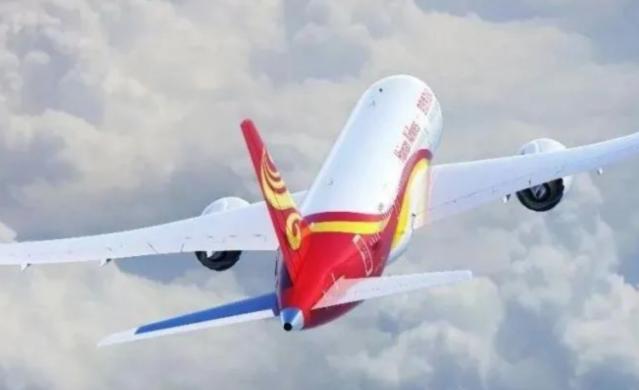 海航基础是国企吗（海航基础设施投资集团股份有限公司）