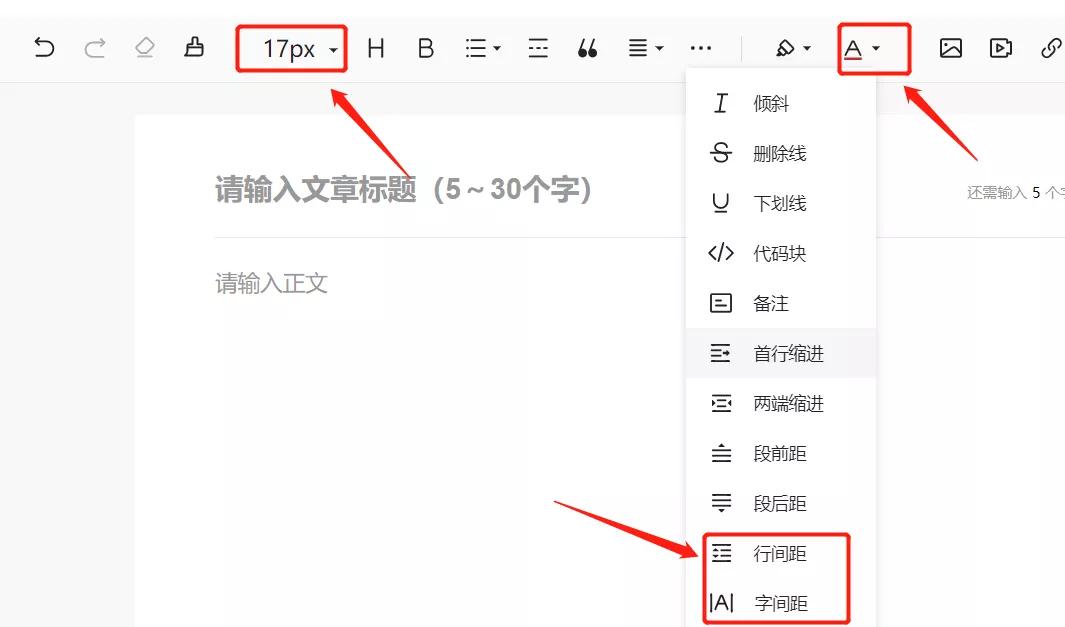 如何在头条号发布第一篇文章,5个步骤分享给你,保姆级攻略
