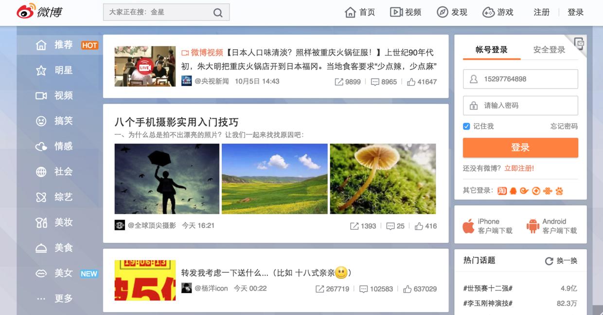 产品设计流程系列:业务流程和流程图介绍