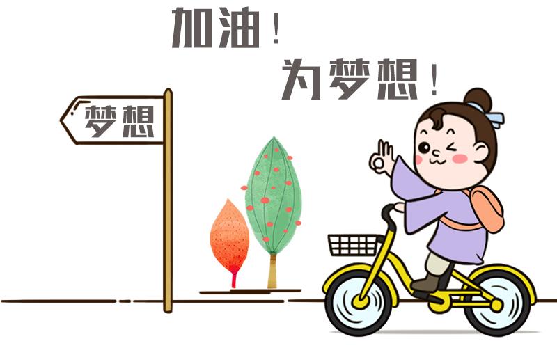 中小学高级职称评审的详细步骤!共5步,涨薪在眼前