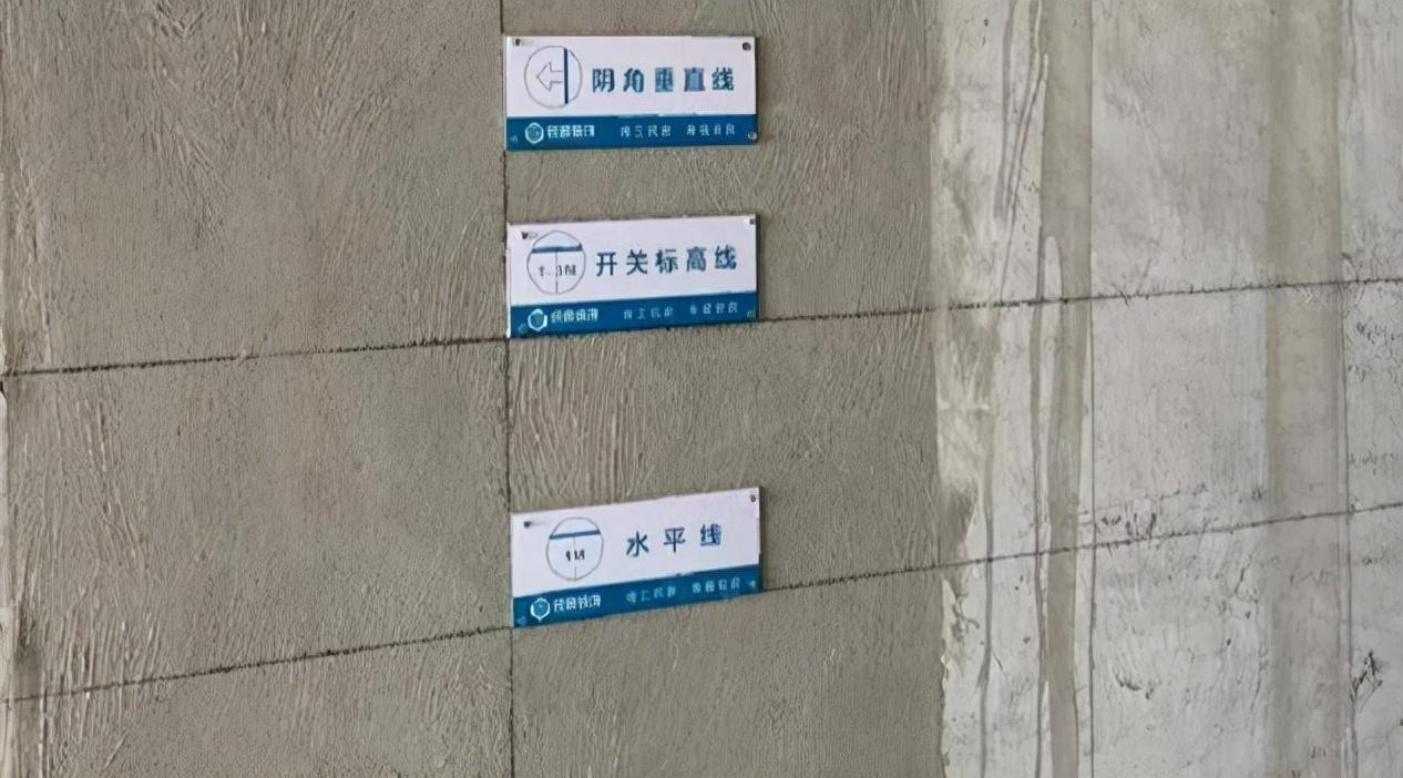 水电装修搞不懂?水电施工全步骤及细节工艺,看完不怕再被坑