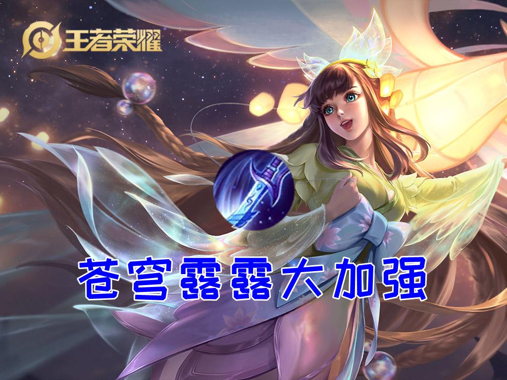 ad璐璐出装(ad璐璐出装大乱斗)