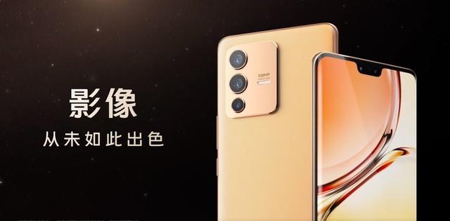 vivo s12配置参数详情(vivo s12大概多少钱)