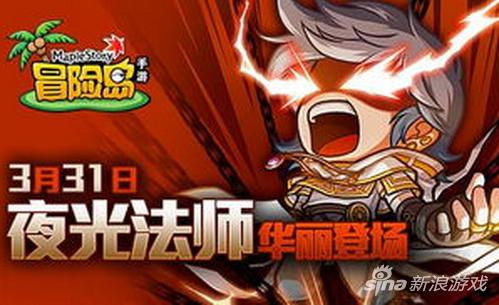 夜光法师技能怎么加点(夜光法师技能展示)