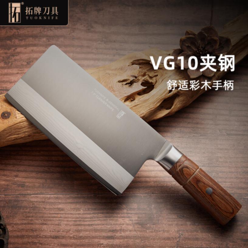 5款好用不贵的中式菜刀,切菜剁肉省时又省力