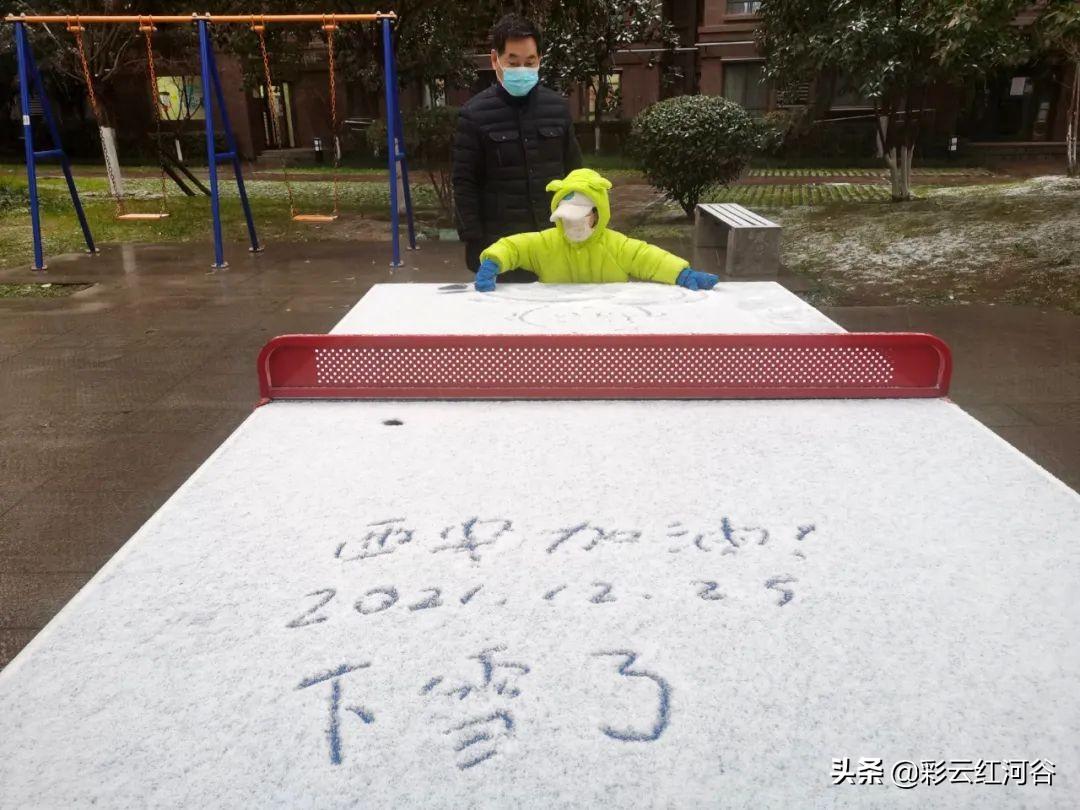 雪,一片一片一片一片