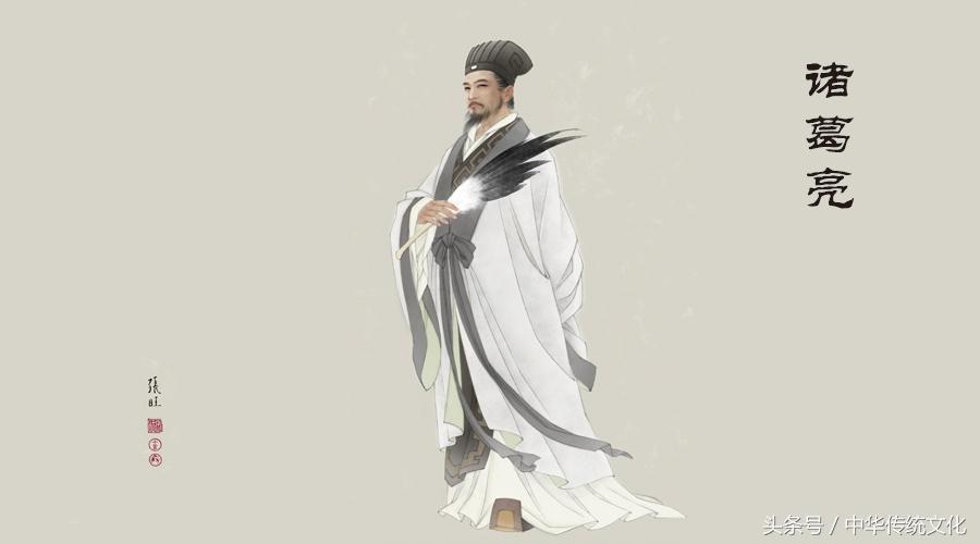 《诫子书》原、译文,诸葛亮临终前写给儿子诸葛瞻的家书