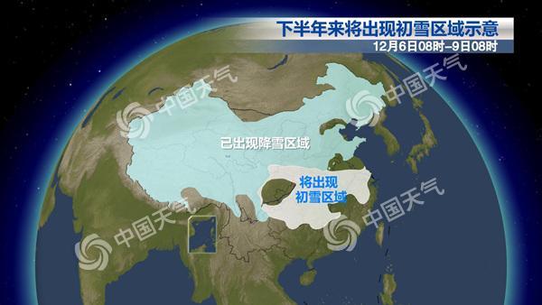 都是同一波寒潮 凭啥南方下雪比北方还厉害?