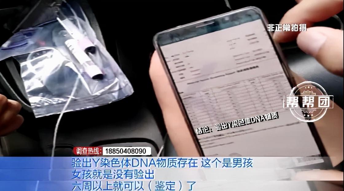 厦门非法胎儿性别鉴定产业链曝光:数万人参与,医护人员、物流公司涉案