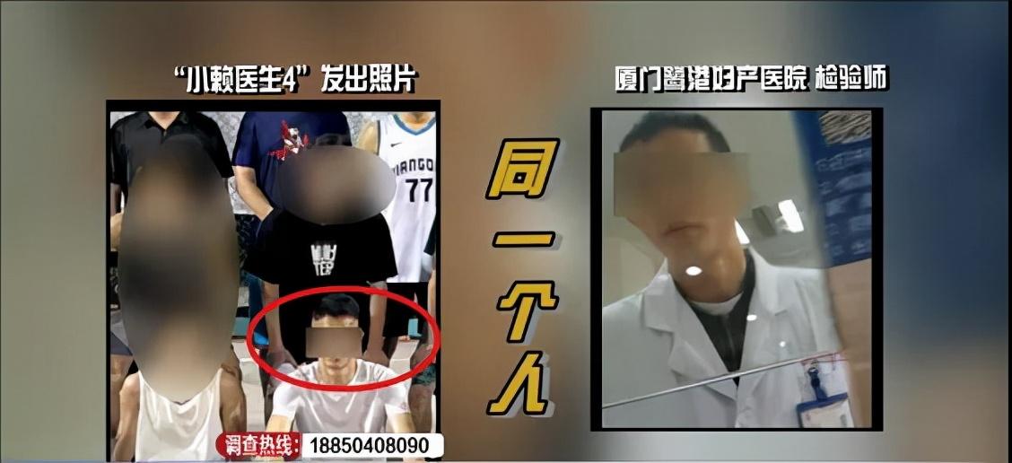 厦门非法胎儿性别鉴定产业链曝光:数万人参与,医护人员、物流公司涉案