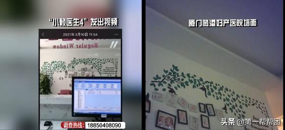 孕妇厦门街头抽血验子,报告单成了生死判决书,记者数月暗访调查