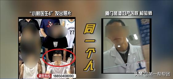 孕妇厦门街头抽血验子,报告单成了生死判决书,记者数月暗访调查