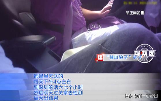 孕妇厦门街头抽血验子,报告单成了生死判决书,记者数月暗访调查